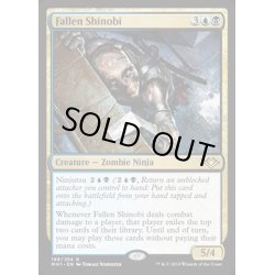 画像1: (FOIL)堕ちた忍び/Fallen Shinobi《英語》【MH1】