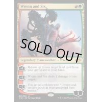 [EX](FOIL)レンと六番/Wrenn and Six《英語》【MH1】