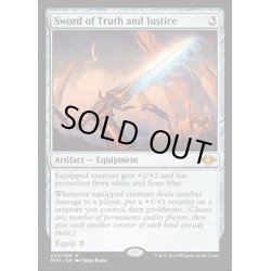 画像1: [EX+](FOIL)真理と正義の剣/Sword of Truth and Justice《英語》【MH1】