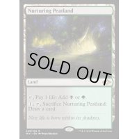 育成泥炭地/Nurturing Peatland《英語》【MH1】