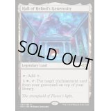 ヘリオッドの高潔の聖堂/Hall of Heliod's Generosity《英語》【MH1】