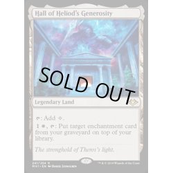 画像1: (FOIL)ヘリオッドの高潔の聖堂/Hall of Heliod's Generosity《英語》【MH1】