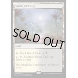 [POOR]無声開拓地/Silent Clearing《英語》【MH1】