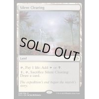 無声開拓地/Silent Clearing《英語》【MH1】