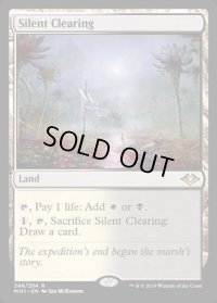 無声開拓地/Silent Clearing《英語》【MH1】