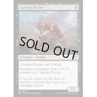 [EX+]屍肉喰らい/Carrion Feeder《英語》【MH1】