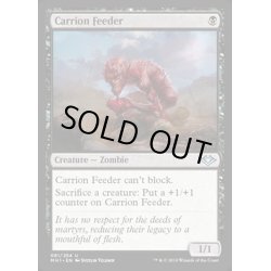 画像1: [EX+](FOIL)屍肉喰らい/Carrion Feeder《英語》【MH1】