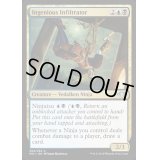 (FOIL)巧妙な潜入者/Ingenious Infiltrator《英語》【MH1】