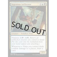 巧妙な潜入者/Ingenious Infiltrator《英語》【MH1】