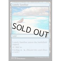 孤立した砂州/Lonely Sandbar《英語》【MH1】