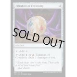 独創のタリスマン/Talisman of Creativity《英語》【MH1】