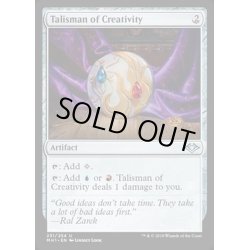 画像1: (FOIL)独創のタリスマン/Talisman of Creativity《英語》【MH1】