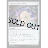 好奇のタリスマン/Talisman of Curiosity《英語》【MH1】