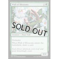 花の壁/Wall of Blossoms《英語》【MH1】