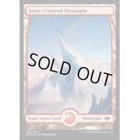 (FOIL)冠雪の山/Snow-Covered Mountain《英語》【MH1】
