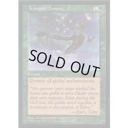 画像1: [EX+]地に平穏/Tranquil Domain《英語》【MIR】