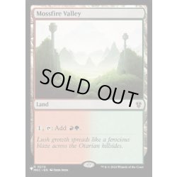 画像1: [EX+]モスファイアの谷/Mossfire Valley《英語》【Reprint Cards(Secret Lair Commander)】