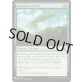 木霊の手の内/Kodama's Reach《英語》【Reprint Cards(Secret Lair Commander)】