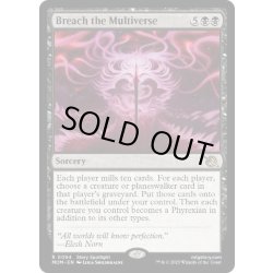 画像1: 多元宇宙の突破/Breach the Multiverse《英語》【MOM】