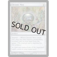 [POOR]金属モックス/Chrome Mox《英語》【MRD】