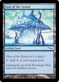 [EX+]教議会の座席/Seat of the Synod《英語》【MRD】