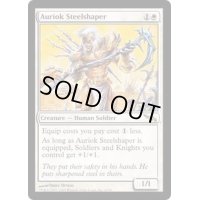 [EX+]オーリオックの鋼打ち/Auriok Steelshaper《英語》【MRD】