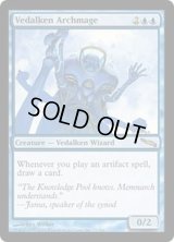 [EX]ヴィダルケンの大魔道士/Vedalken Archmage《英語》【MRD】