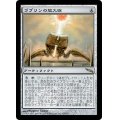 [PLD]ゴブリンの放火砲/Goblin Charbelcher《日本語》【MRD】