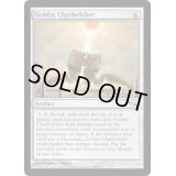 ゴブリンの放火砲/Goblin Charbelcher《英語》【MRD】