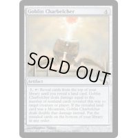 [EX]ゴブリンの放火砲/Goblin Charbelcher《英語》【MRD】