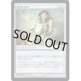 虚空の杯/Chalice of the Void《日本語》【MRD】