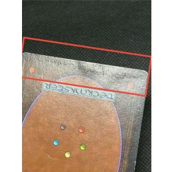 画像12: [POOR](水濡れ)Mishra's Workshop《英語》【ATQ】#294