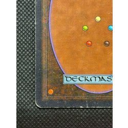 画像10: [POOR](水濡れ)Mishra's Workshop《英語》【ATQ】#294