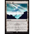 [PLD]海の中心、御心/Mikokoro, Center of the Sea《日本語》【A25】