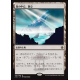 [PLD]海の中心、御心/Mikokoro, Center of the Sea《日本語》【A25】