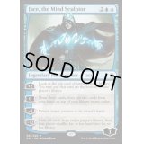 [HPLD]精神を刻む者、ジェイス/Jace, the Mind Sculptor《英語》【A25】