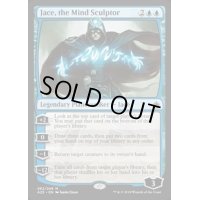 [HPLD]精神を刻む者、ジェイス/Jace, the Mind Sculptor《英語》【A25】