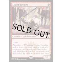 軍勢の忠節者/Legion Loyalist《英語》【Guilds of Ravnica: Guild Kits(Boros)】