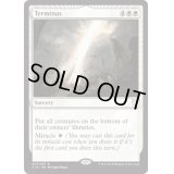 [EX+]終末/Terminus《英語》【Commander 2018】