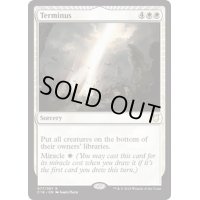 [EX]終末/Terminus《英語》【Commander 2018】