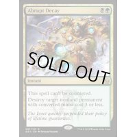 突然の衰微/Abrupt Decay《英語》【Guilds of Ravnica: Guild Kits(Golgari)】