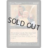 [PLD]残酷な取り引き/Cruel Bargain《日本語》【POR】
