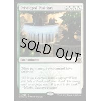 特権階級/Privileged Position《英語》【Guilds of Ravnica: Guild Kits(Selesnya)】