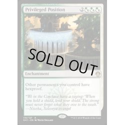 画像1: 特権階級/Privileged Position《英語》【Guilds of Ravnica: Guild Kits(Selesnya)】