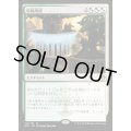 [EX+]特権階級/Privileged Position《日本語》【Guilds of Ravnica: Guild Kits(Selesnya)】