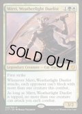 [EX](FOIL)ウェザーライトの決闘者、ミリー/Mirri, Weatherlight Duelist《英語》【Commander 2017】