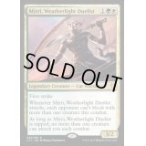 [EX](FOIL)ウェザーライトの決闘者、ミリー/Mirri, Weatherlight Duelist《英語》【Commander 2017】