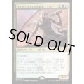 [EX](FOIL)ウェザーライトの決闘者、ミリー/Mirri, Weatherlight Duelist《日本語》【Commander 2017】