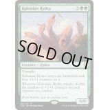 [EX+]カロニアのハイドラ/Kalonian Hydra《英語》【Commander Anthology Volume II】