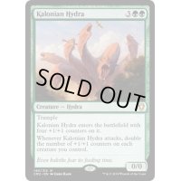 [EX+]カロニアのハイドラ/Kalonian Hydra《英語》【Commander Anthology Volume II】